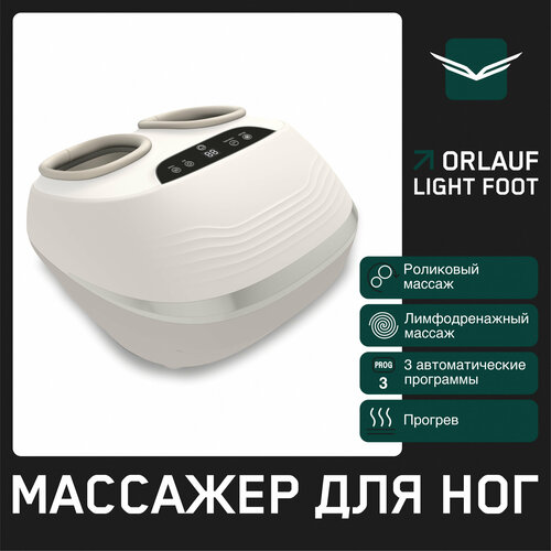 Массажер для ног Orlauf Light Foot фото