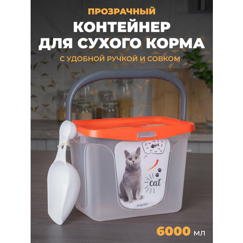 Контейнер для корма животных , емкость для сыпучих продуктов, органайзер пластиковый, кормушка фото