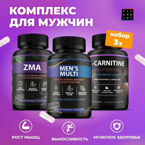 Набор витаминов для мужчин в капсулах, ZMA для тестостерона фото