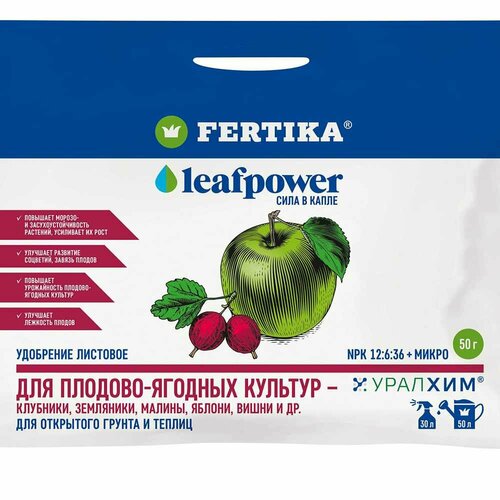 Удобрение для плодово-ягодных культур 50 г Leaf power Фертика (1 ед.) фото