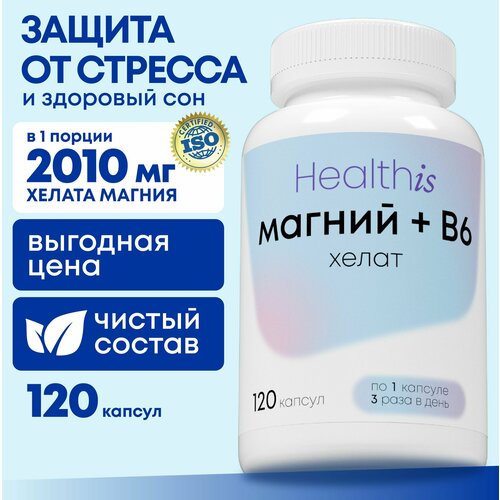 Магний хелат с витамином В6 400 мг (magnesium chelate b6), витамины / бады для борьбы со стрессом и усталостью, магне 120 капсул фото