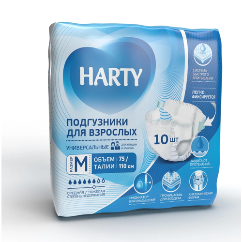 Подгузники для взрослых HARTY универсальные, M, 6 капель, 75-110 см, 1 уп. по 10 шт. фото