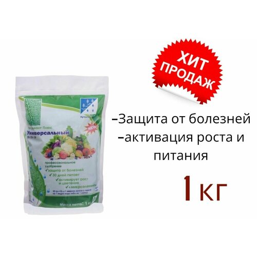 Нутривант плюс Универсальный Удобрение универсальное NPK: 19-19-19, вес 1 кг фото