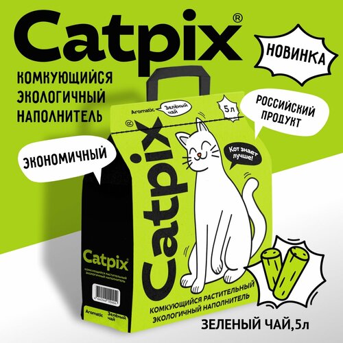 Наполнитель для кошачьего туалета комкующийся Catpix с ароматом Зеленого чая, 5л фото