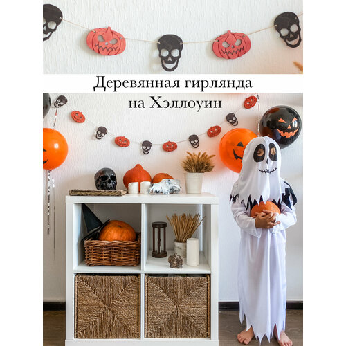 Гирлянда деревянная на Хэллоуин тыквы и черепа. Настенный декор Halloween тыквы и черепа. Гирлянда-растяжка Хэллоуин черепа и тыквы фото