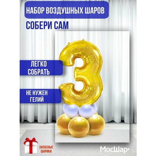 Воздушный шар цифра 3, фольгированная цифра 3 на подставке фото