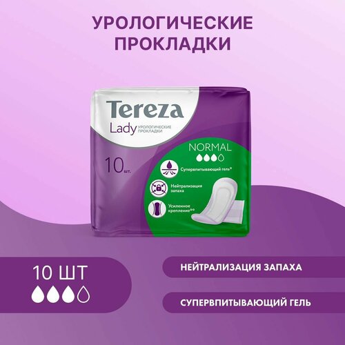 Урологические прокладки для женщин TerezaLady Normal 10 шт при недержании супервпитывающие, нейтрализующие запах, трехслойные фото