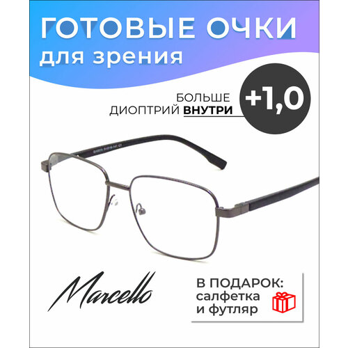 Готовые очки для зрения Marcello GA0225 C1 с диоптриями +1 /Мужские очки для чтения/Оправа металл/Флексовое крепление дужек/Футляр в комплекте фото