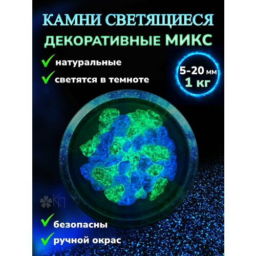 Грунты для аквариумов и террариумов Красоты природы фото