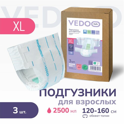 Подгузники для взрослых VEDOO Safe, размер XL, 3 штуки, для средней и тяжелой степени недержания, одноразовые дышащие впитывающие памперсы с индикатором влаги для лежачих больных, ночные (дневные) фото