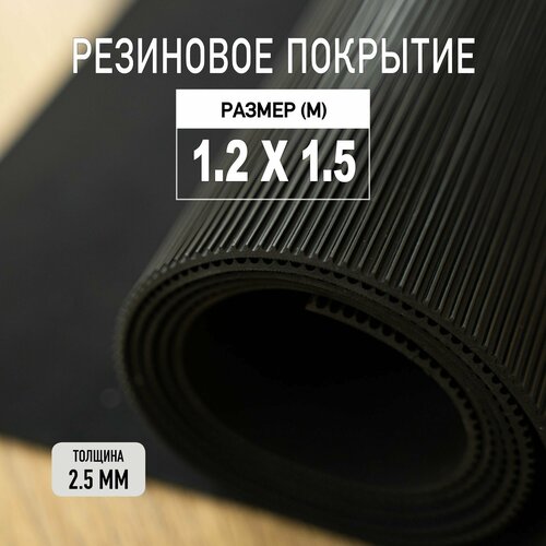 фотография Резиновое покрытие напольное в рулоне Premium Grass 1,2х1,5 м. Резиновая дорожка 