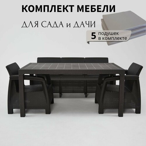 Комплект садовой мебели HomlyGreen 3+1+1+обеденный стол 160х95, с комплектом серых подушек фото