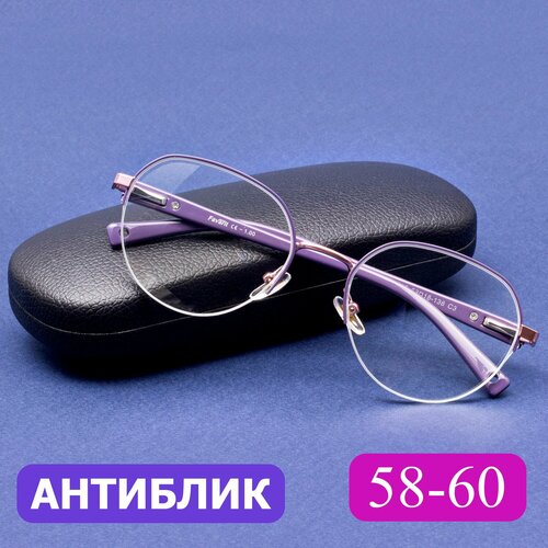 фотография Очки с антибликом pd 58-60 для зрения-дали (-2.00) FAVARIT 7822 C3, цвет фиолетовый, антиблик, с футляром, РЦ 58-60, купить за 1045р