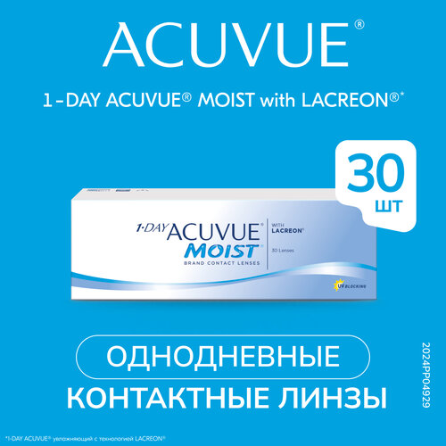 Контактные линзы ACUVUE 1-DAY MOIST.., 30 шт., R 8,5, D -4,75, 1 уп. фото