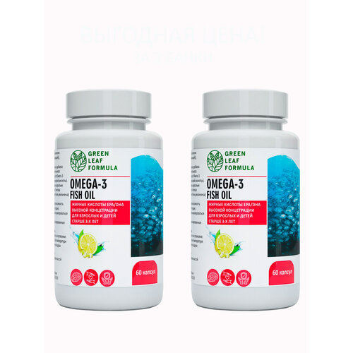 Green Leaf Formula Omega-3 Fish oil, 790 мг, жирные кислоты высокой концентрации для взрослых и детей капс., 134 г, 60 шт., 2 уп., лимон фото