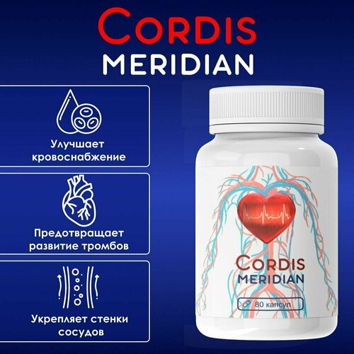 Комплекс Cordis для здоровья сердца и сосудов фото