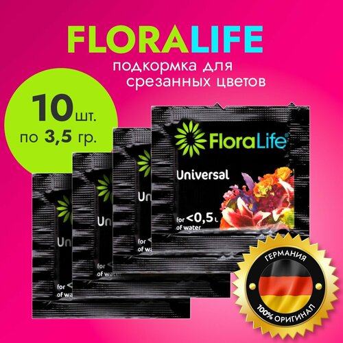 Универсальная подкормка Floralife Food Clear 300 для срезанных цветов Флора лайф - 10 шт по 3,5 гр / Удобрение для срезанных цветов фото