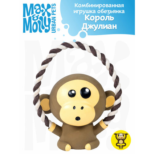 Max & Molly Комбинированная игрушка обезьянка Король Джулиан фото