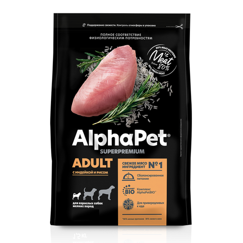 ALPHAPET SUPERPREMIUM Сухой корм для взрослых собак мелких пород с Индейкой и Рисом фото