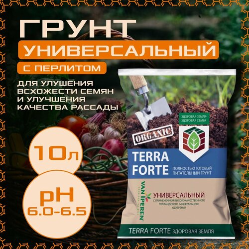 Грунт Terra Forte универсальный с перлитом, 10 л. фото