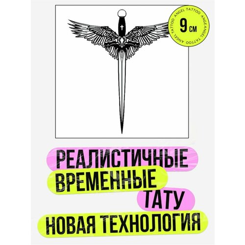 Татуировки временные для взрослых на 2 недели / Долговременные реалистичные перманентные тату фото