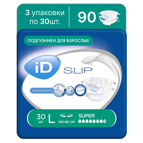 Подгузники для взрослых iD Slip L - 90 шт, памперсы для взрослых фото