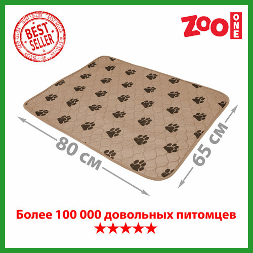 Пеленки для щенков многоразовые впитывающие ZooOne 6580M 80х65х1 см 1 шт. 80 см 65 см 1 см бежевый фото