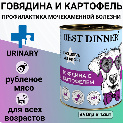 фотография Влажный консервированный корм для собак Бест Диннер Best Dinner Urinary 