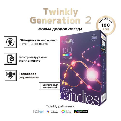 фотография Умная гирлянда Twinkly Candies Hearts RGB, в форме сердца, 100 диодов, прозрачный провод, BT+WiFi, IP20, купить за 7990р