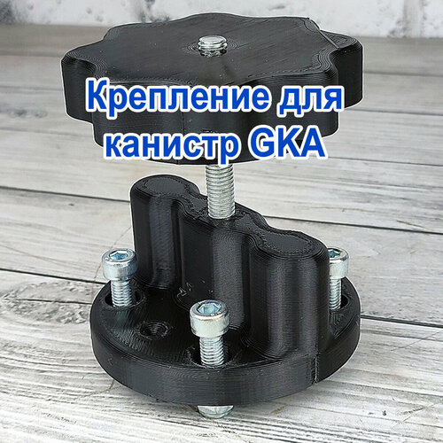 Крепление для канистр GKA ROTOPAX фото