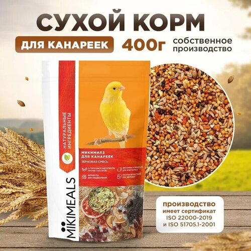 Корм для канареек MIKIMEALS сухой корм для птиц, 400 гр фото