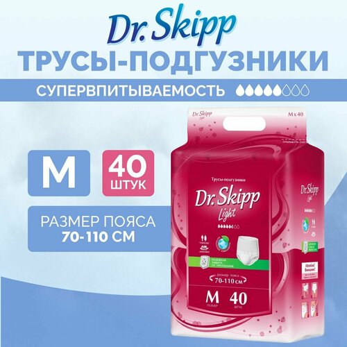 Трусы-подгузники для взрослых Dr. Skipp Light, размер M-2, (70-110 см), 40 шт. фото