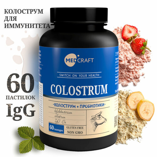 Колострум и метабиотик MEDCRAFT Colostrum - молозиво для иммунитета, 60 пастилок фото