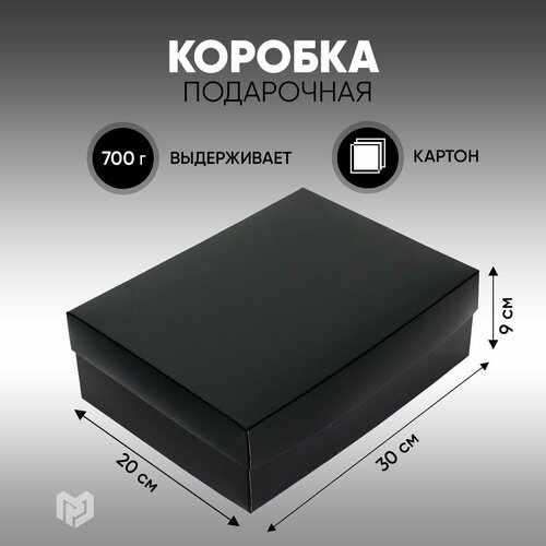 фотография Коробка подарочная «Черная», 30 х 20 х 9 см, купить за 461р