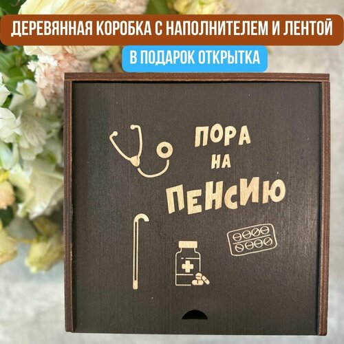 фотография Упаковка подарка. Подарочная коробка деревянная с гравировкой 