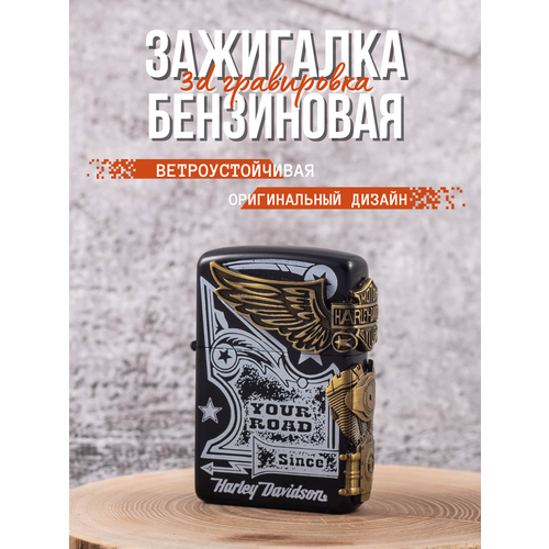 Зажигалка бензиновая Harley Davidson фото