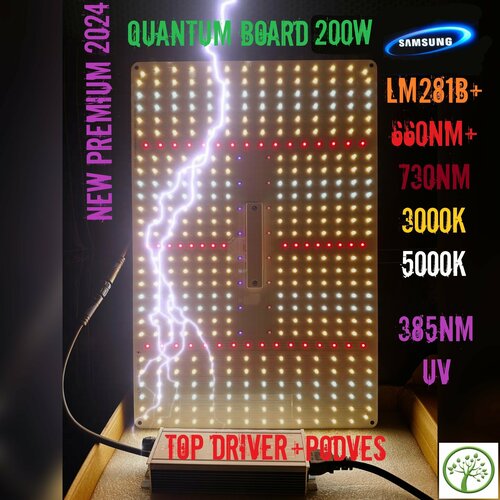 Премиум Quantum board 200w Samsung LM281B+ Epistar 660nm UV+IR ( Фитолампа для растений полного спектра, гроубоксов Bestva Квантум борд 240 ватт ) фото