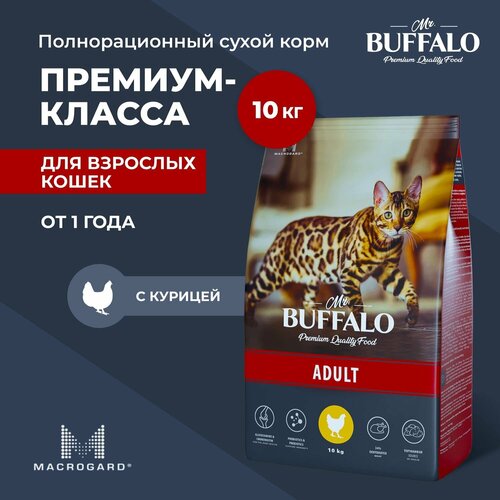 Корм сухой , Mr.Buffalo для взрослых кошек, с курицей 10кг фото