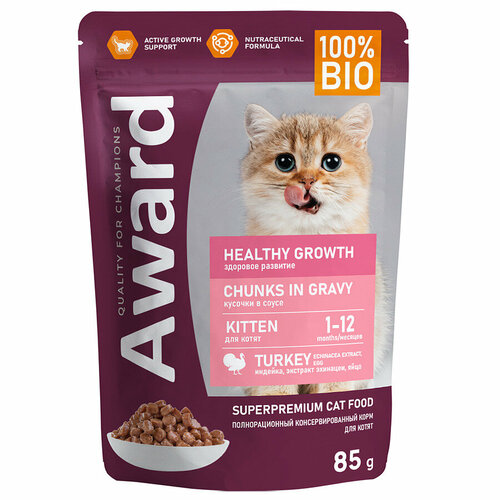 Влажный корм AWARD Healthy growth для котят от 1 месяца кусочки в соусе с индейкой 85 г 12 шт. фото