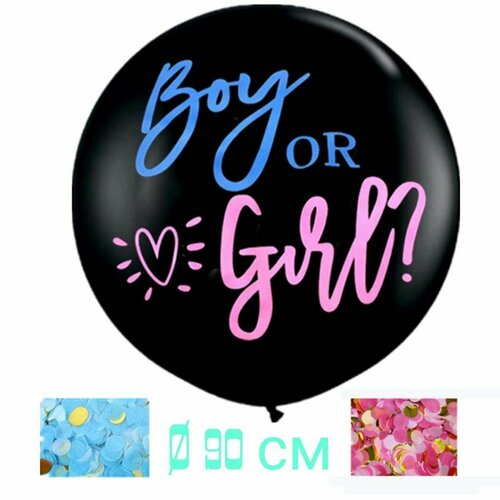 Шарик для Гендер пати Gender Reveal Party Мальчик или Девочка с конфетти фото