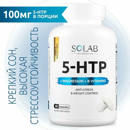 5 HTP (5 ХТП) 5-Гидрокситриптофан с магнием и витамином B6, для снижения стресса, против мигрени, 60 капсул фото