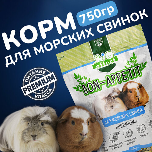 Корм для морских свинок Bio effect BON APPETIT Premium полнорационный 750г фото