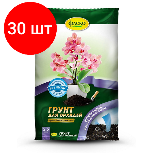 Комплект 30 штук, Грунт Цветочное счастье Орхидея 2.5л Фаско фото