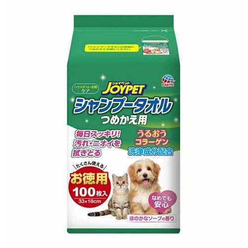 Шампуневые полотенца Japan Premium Pet для экспресс-купания без воды. С коллагеном. Для кошек и собак. 100 шт. (сменный блок) фото