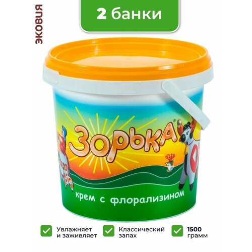 750г Крем Зорька с 10% флорализина фармакс для ухода за кожей сосков и вымени (банка), 2 шт фото