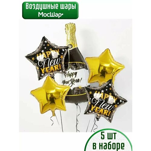 Воздушные шары Мосшар, шарики на Новый год Happy New Year 5 шт фото