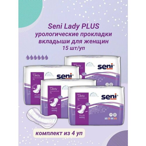 Seni Прокладки урологические женские Lady Plus 15 шт/уп фото