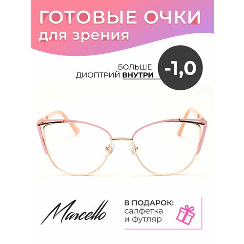 фотография Готовые очки для зрения Marcello GA0368 C3 с диоптриями -1 /Очки женские для дали/Оправа металл/Кошачий глаз/Флексовое крепление дужек, купить за 2230р