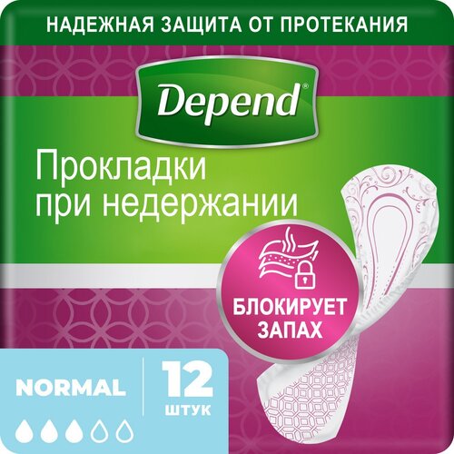 Прокладки DEPEND Normal для женщин, 12 шт., 1уп, фото