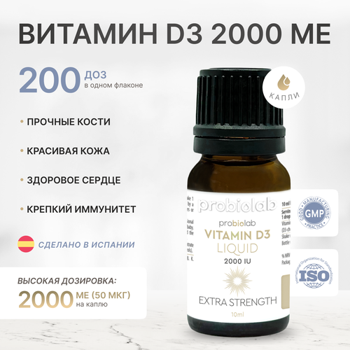 Probiolab Витамин D3 Капли 2000МЕ фото